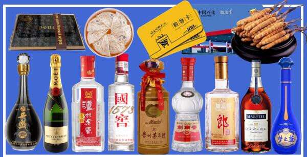 北镇市星喜烟酒商行