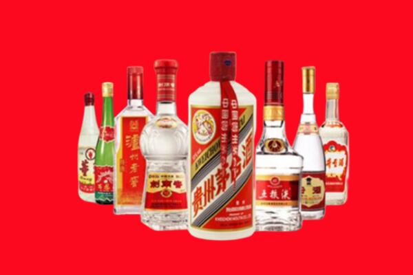 北镇市回收名酒
