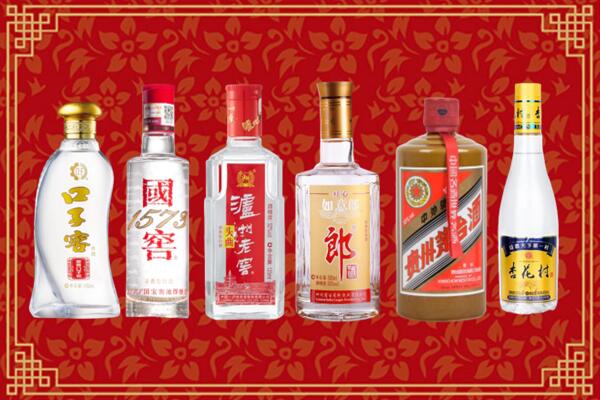 北镇市高价回收名酒