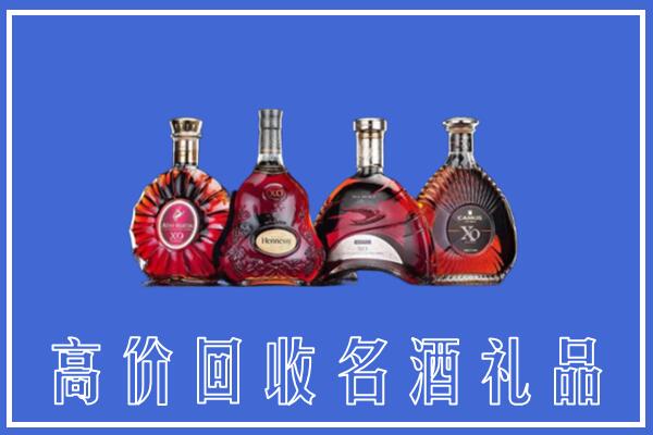 北镇市回收洋酒