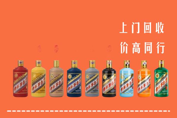 北镇市回收茅台酒
