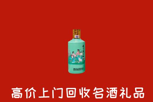 北镇市回收24节气茅台酒