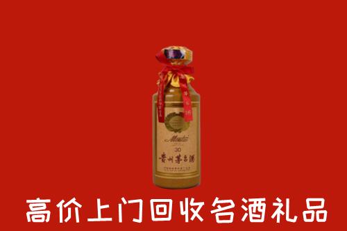 北镇市回收30年茅台酒
