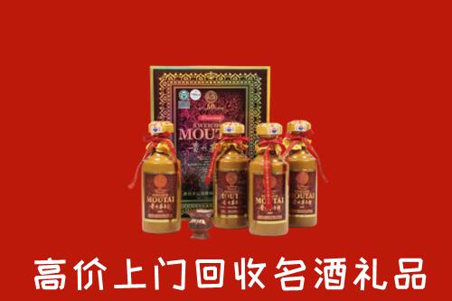 附近收购：北镇市回收50年茅台酒