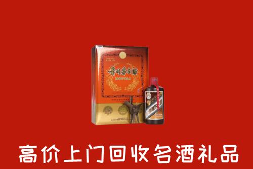 北镇市回收贵宾特制茅台酒