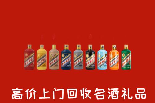 附近收购：北镇市回收纪念茅台酒