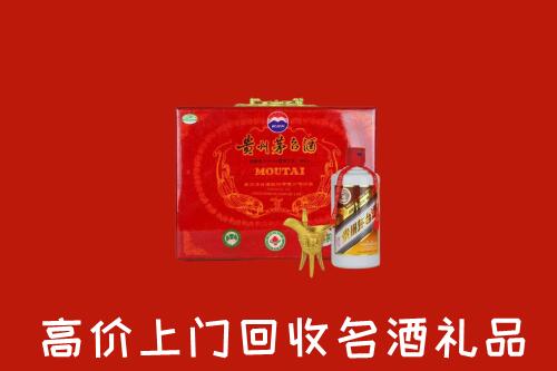 附近收购：北镇市回收茅台酒瓶