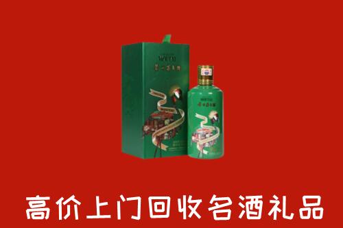 附近收购：北镇市回收出口茅台酒