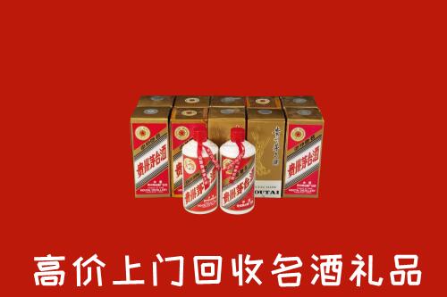 北镇市回收年份茅台酒