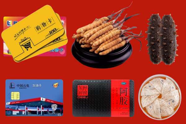 北镇市烟酒回收礼品