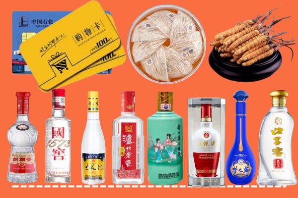 北镇市回收烟酒
